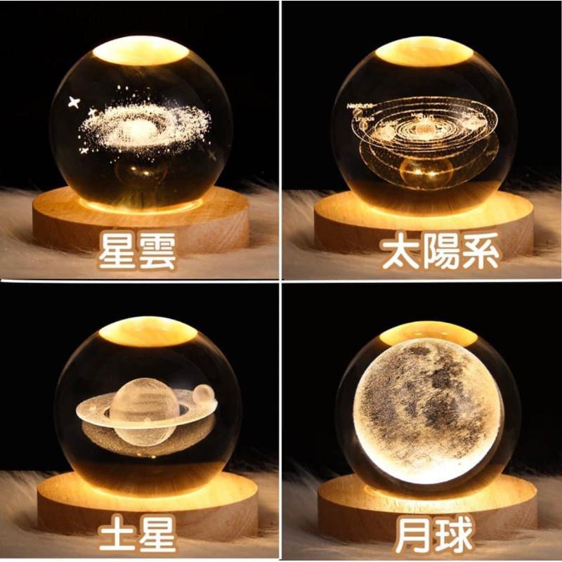 3D水晶球立體宇宙星雲小夜燈-細節圖8