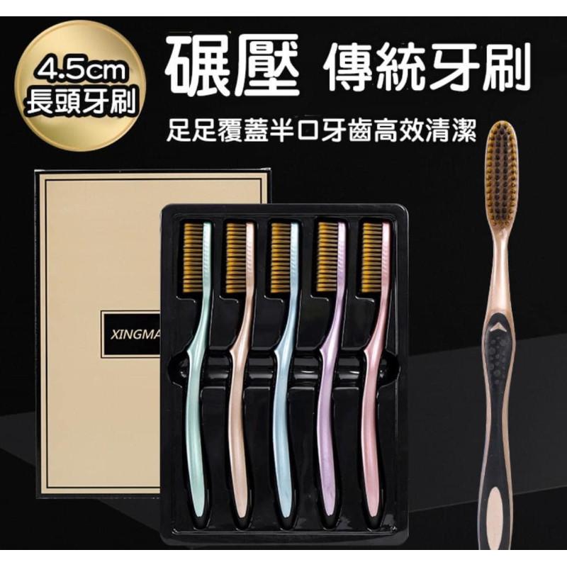 懶人4.5cm加長刷頭牙刷5入組-細節圖4