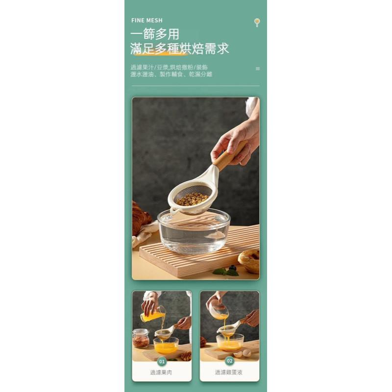 Kitty雜貨舖～不鏽鋼櫸木過篩濾網-細節圖3
