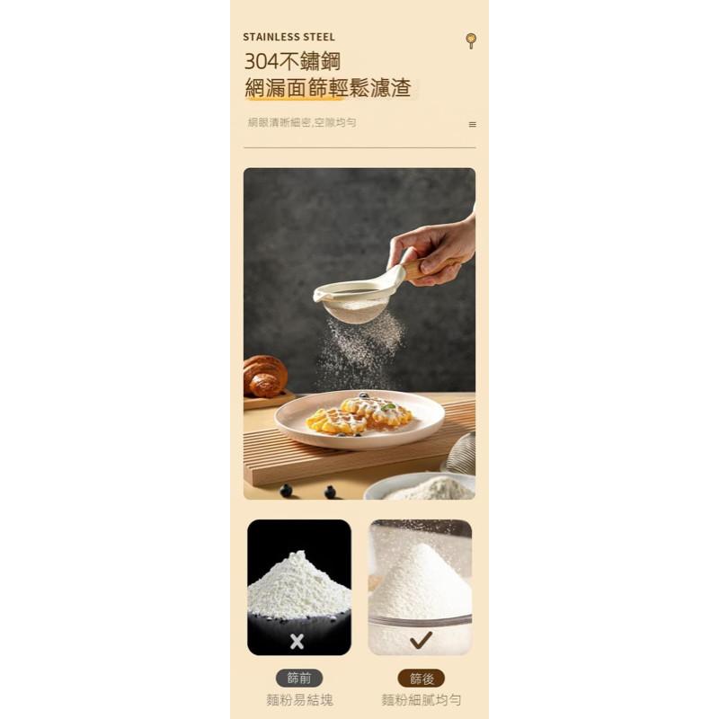Kitty雜貨舖～不鏽鋼櫸木過篩濾網-細節圖4