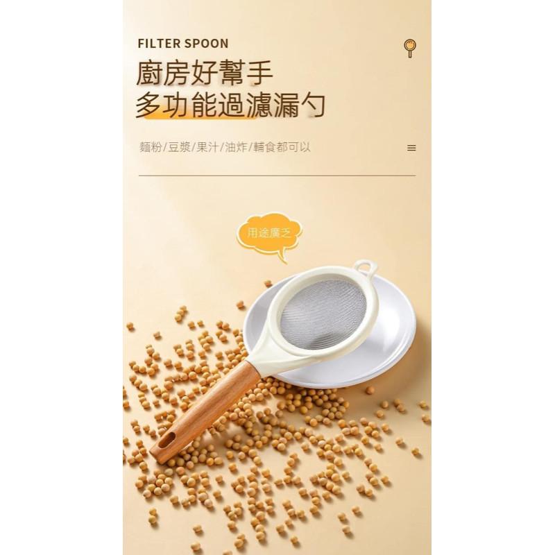 Kitty雜貨舖～不鏽鋼櫸木過篩濾網-細節圖7