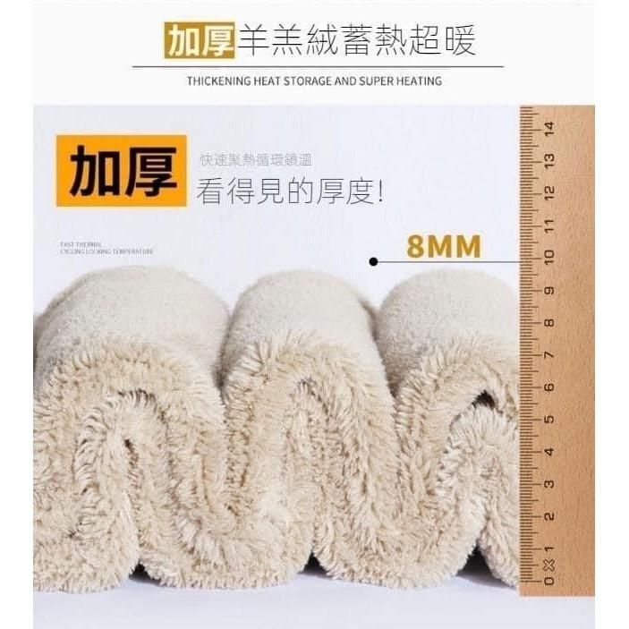 羊羔毛超級加厚抗寒保暖運動褲-細節圖4