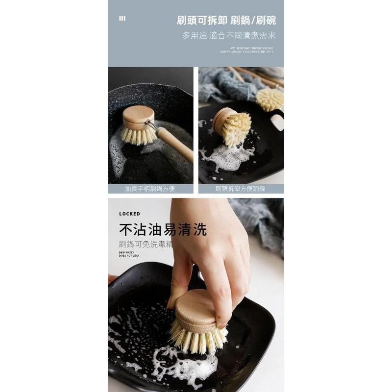 廚房櫸木長柄劍麻清潔刷-細節圖6