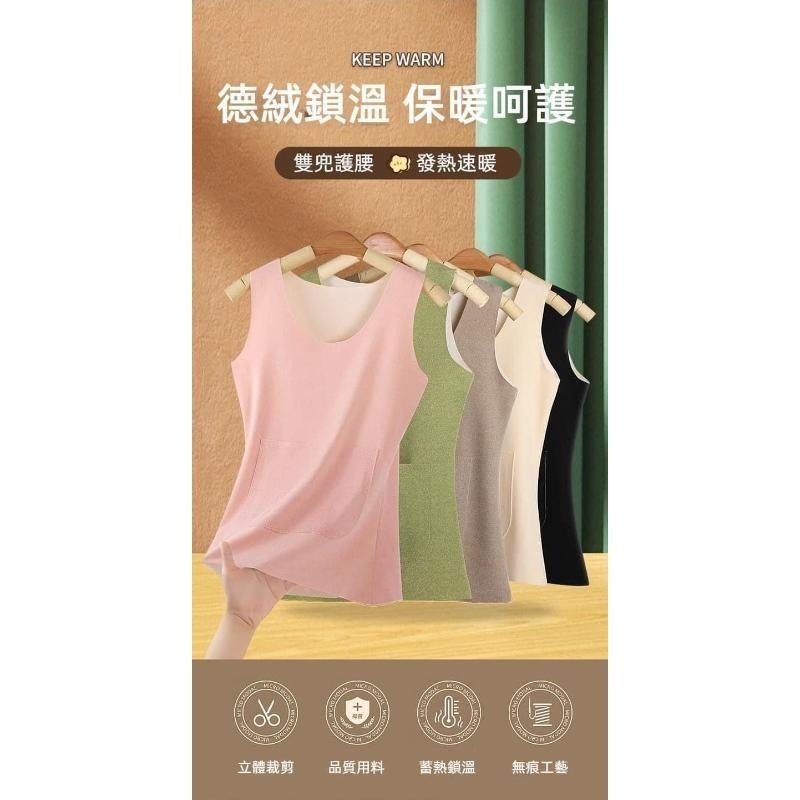 雙口袋可放暖暖包德絨發熱保暖背心-細節圖3