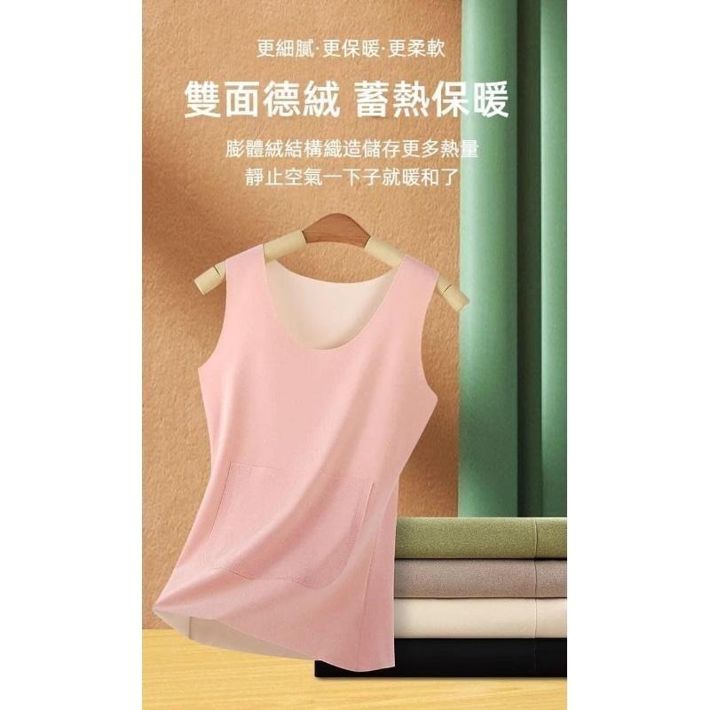 雙口袋可放暖暖包德絨發熱保暖背心-細節圖6