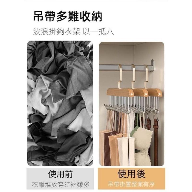 高質量木質不銹鋼多掛鉤衣架-細節圖7