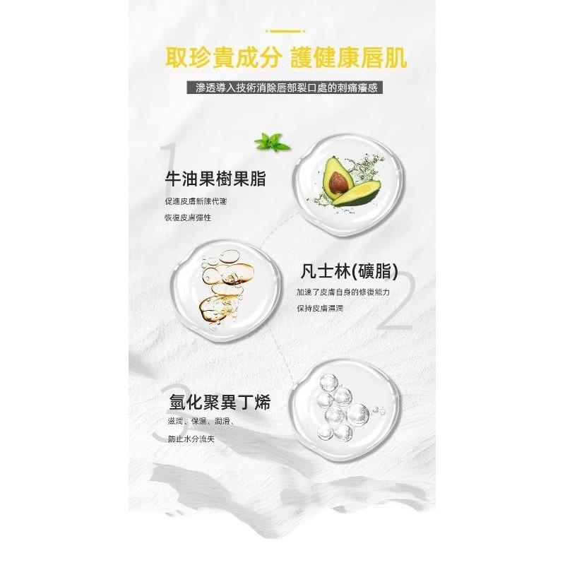 Lip去死皮凡士林滋潤保濕護唇膜（買一送一）-細節圖2