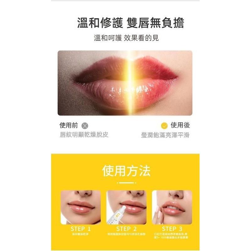 Lip去死皮凡士林滋潤保濕護唇膜（買一送一）-細節圖4
