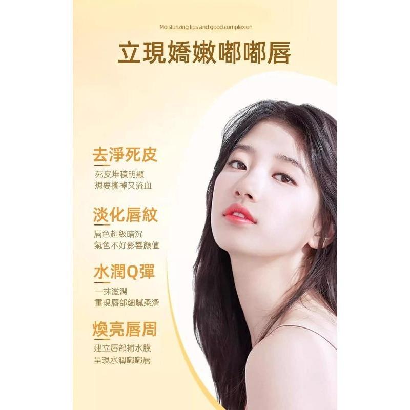 Lip去死皮凡士林滋潤保濕護唇膜（買一送一）-細節圖5