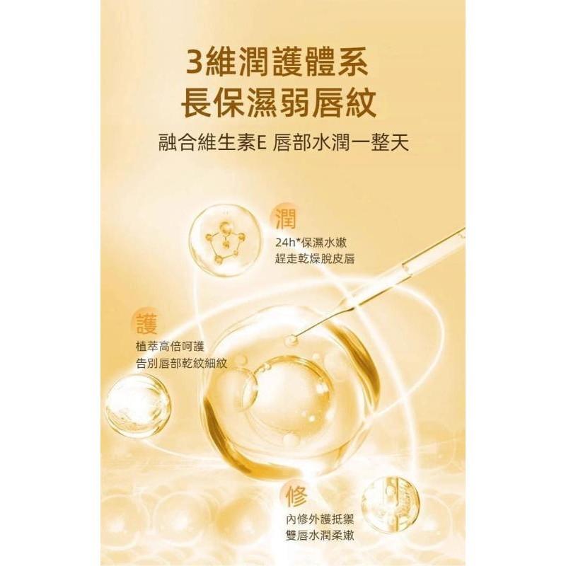 Lip去死皮凡士林滋潤保濕護唇膜（買一送一）-細節圖7