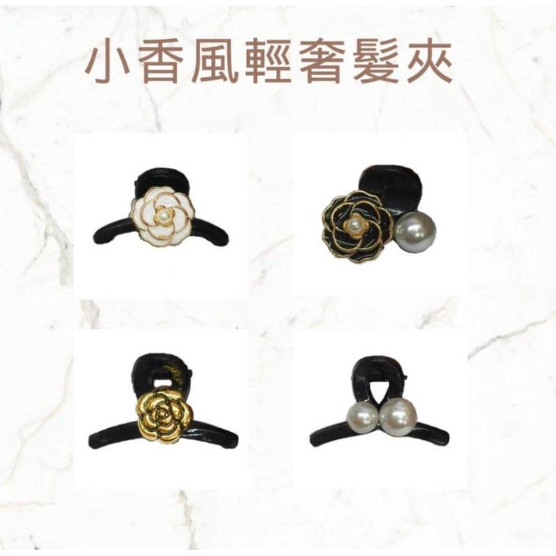 小香風山茶花珍珠碎髮瀏海小抓夾8入組-細節圖8