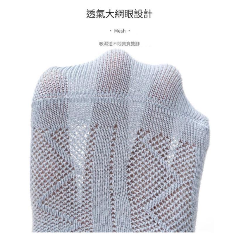 韓國兒童小熊超薄透氣網眼襪子5入組-細節圖6