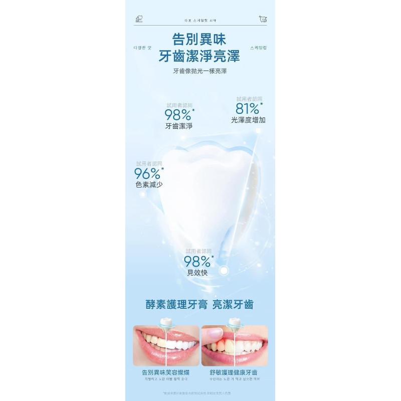 出口韓國多效護齒果萃酵素牙膏-細節圖4