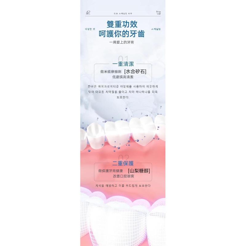 出口韓國多效護齒果萃酵素牙膏-細節圖5
