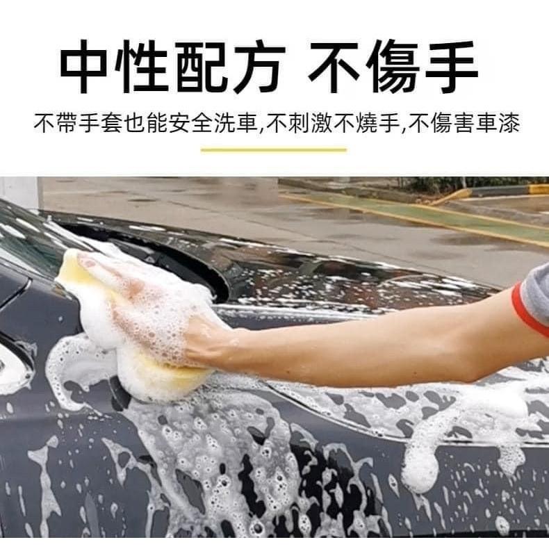 泡王超濃縮洗車精(一組15包)-細節圖3