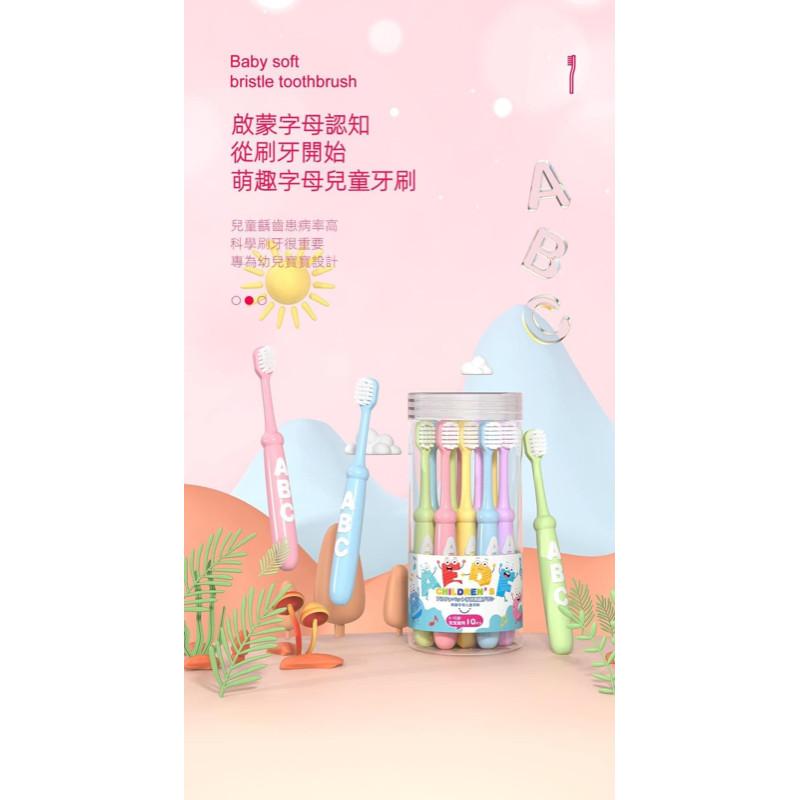 兒童ABC極細軟毛牙刷10入裝-細節圖4