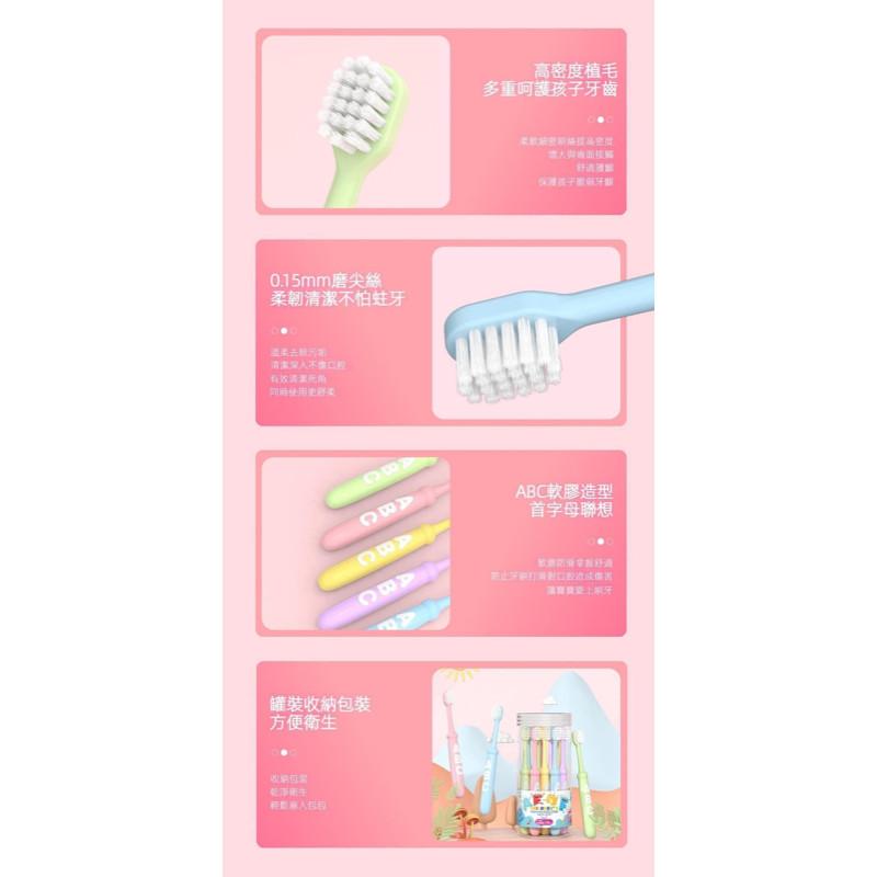 兒童ABC極細軟毛牙刷10入裝-細節圖9