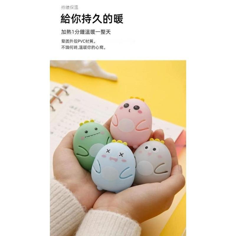 可愛免插電自發熱暖手蛋(一組5套)-細節圖2