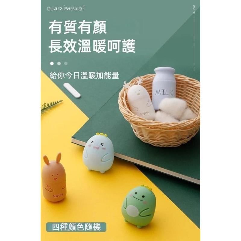 可愛免插電自發熱暖手蛋(一組5套)-細節圖4