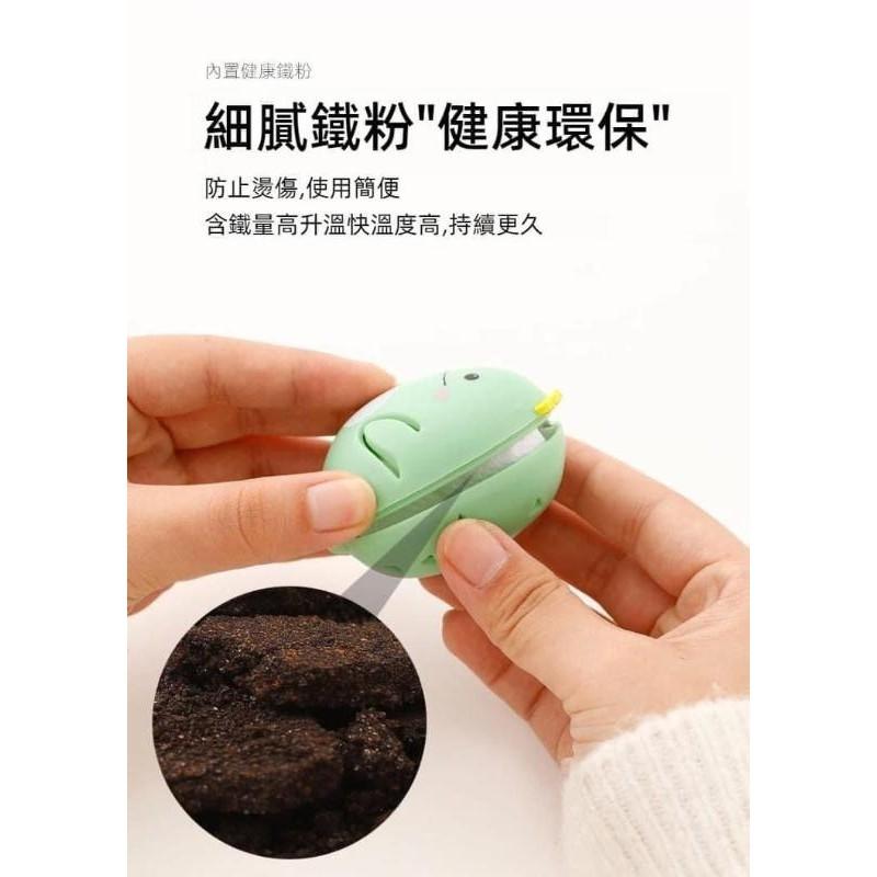 可愛免插電自發熱暖手蛋(一組5套)-細節圖7