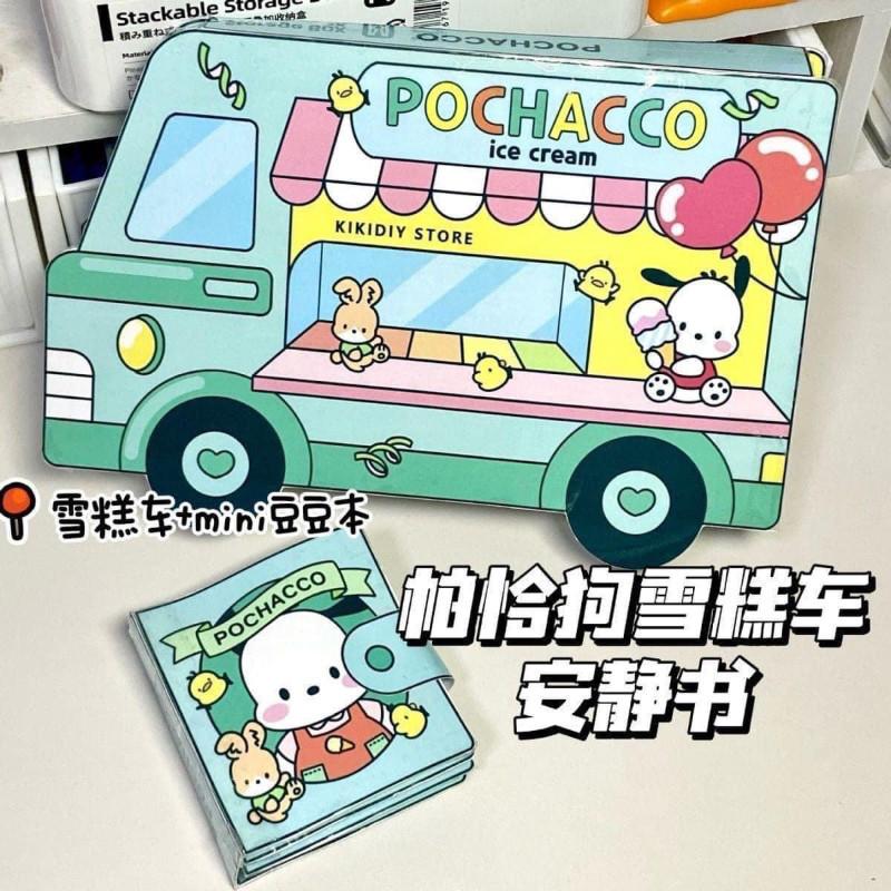 DIY卡通剪紙安靜書(一組3本)-細節圖7