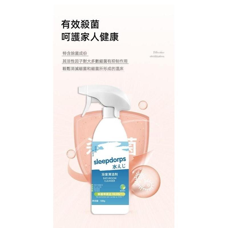 凈亮檸檬香瓦解汙垢除水垢浴室清潔劑-細節圖2