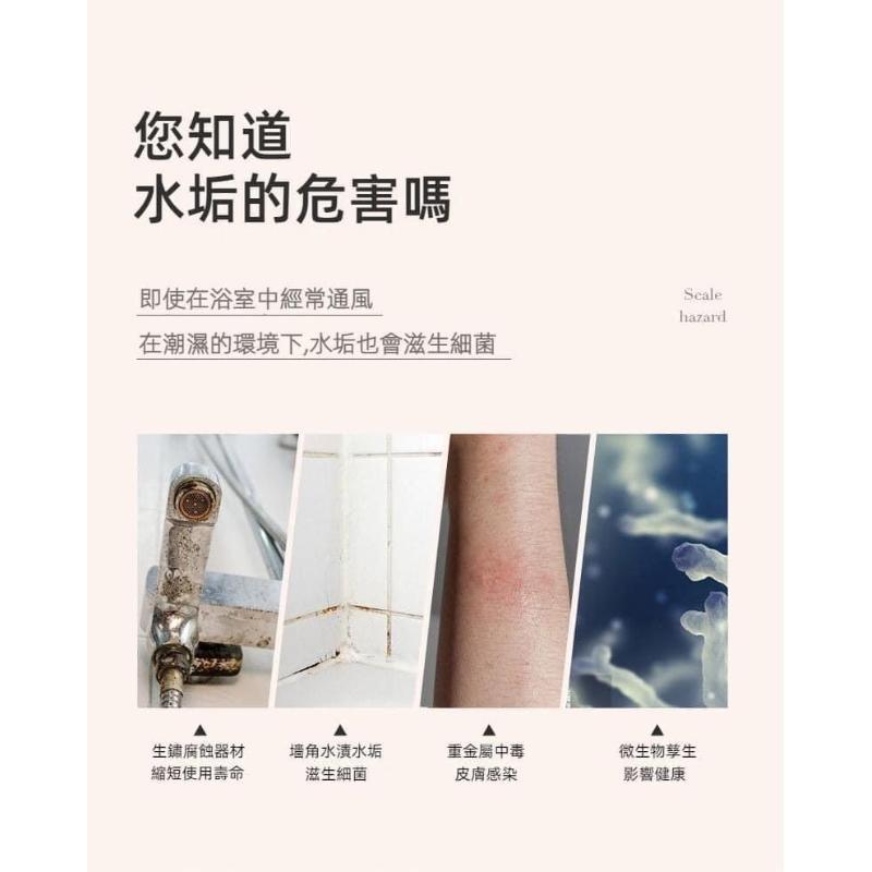 凈亮檸檬香瓦解汙垢除水垢浴室清潔劑-細節圖3