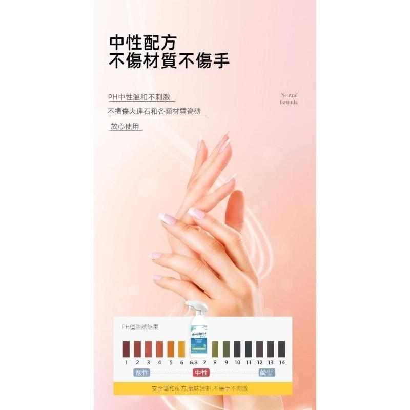 凈亮檸檬香瓦解汙垢除水垢浴室清潔劑-細節圖5