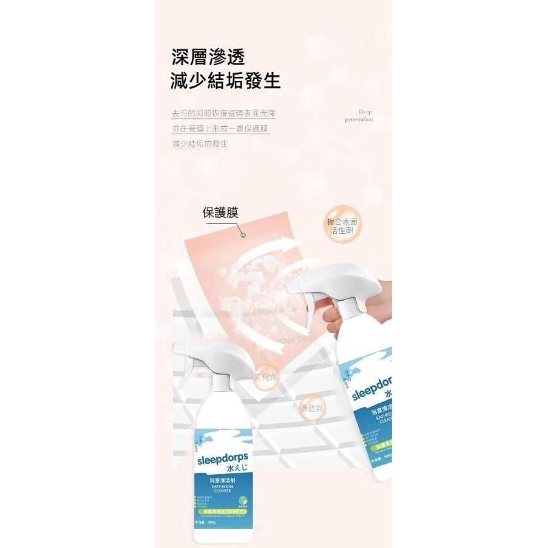 凈亮檸檬香瓦解汙垢除水垢浴室清潔劑-細節圖6