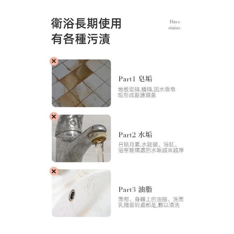 凈亮檸檬香瓦解汙垢除水垢浴室清潔劑-細節圖7