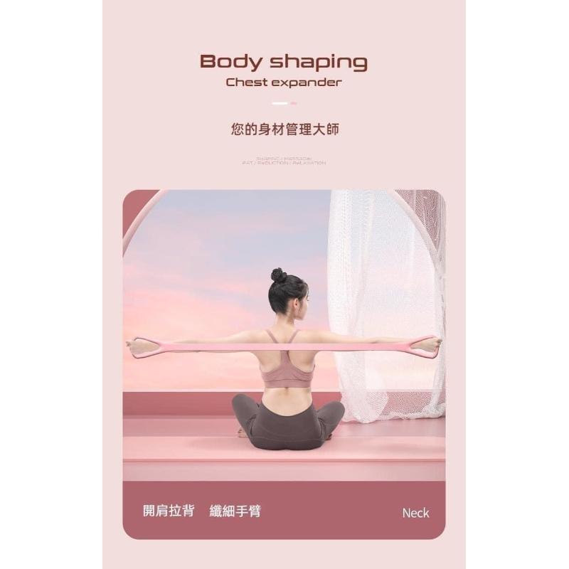 瑜珈擴胸美背8字拉力器-細節圖5
