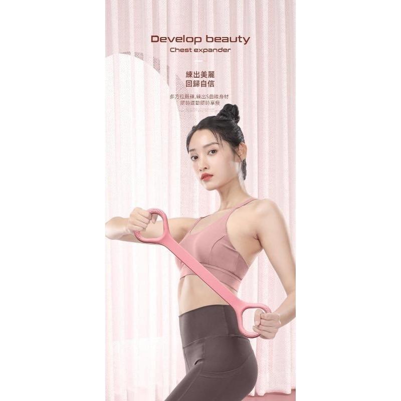 瑜珈擴胸美背8字拉力器-細節圖7