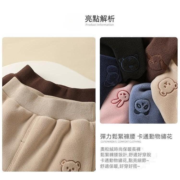 兒童熊熊圖案加厚奧粒绒保暖褲-細節圖3