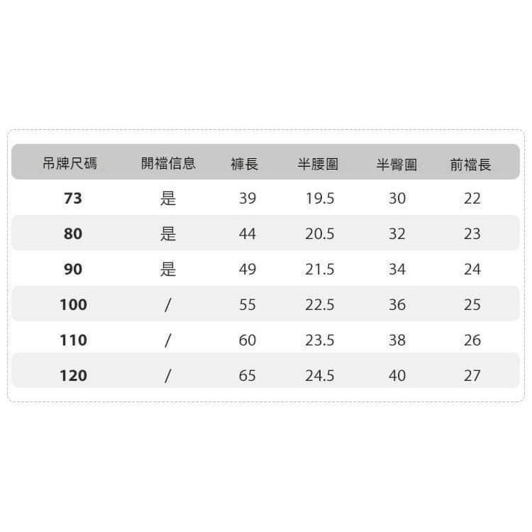 兒童熊熊圖案加厚奧粒绒保暖褲-細節圖7