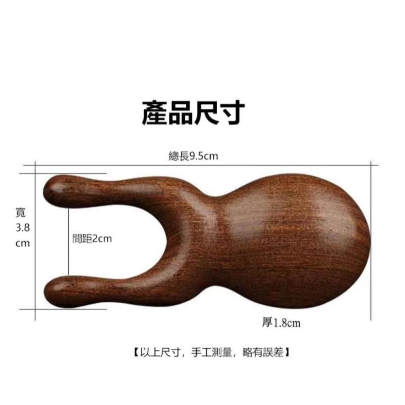 金絲檀木雙指疏通經絡按摩梳(一組2個)-細節圖8