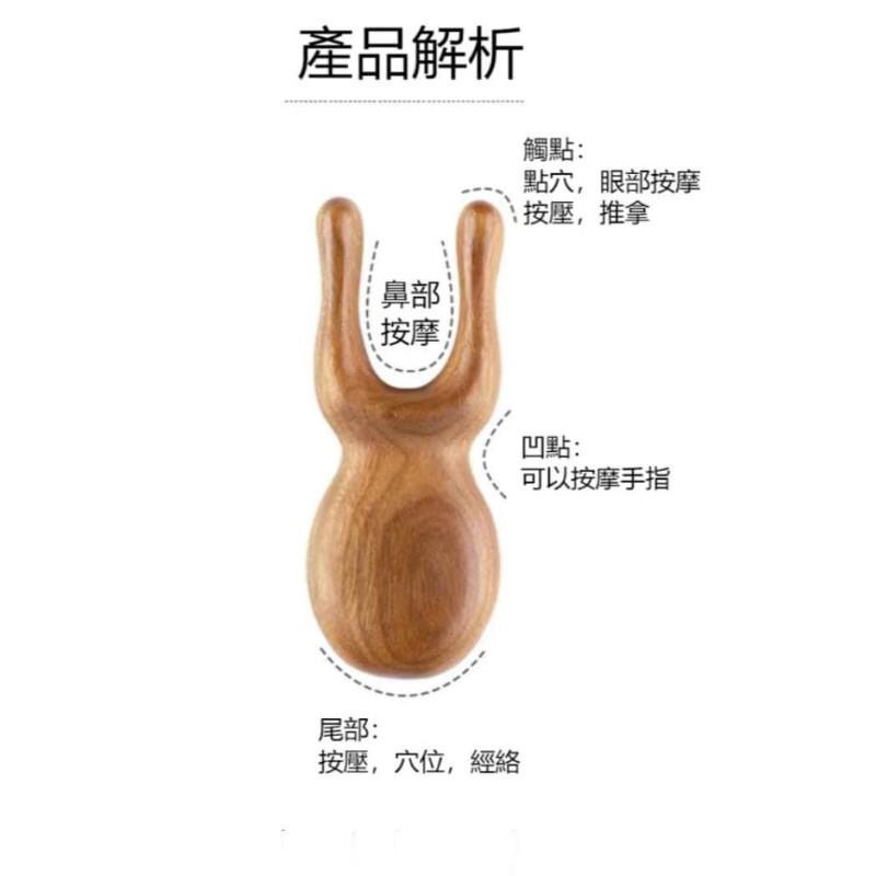 金絲檀木雙指疏通經絡按摩梳(一組2個)-細節圖9