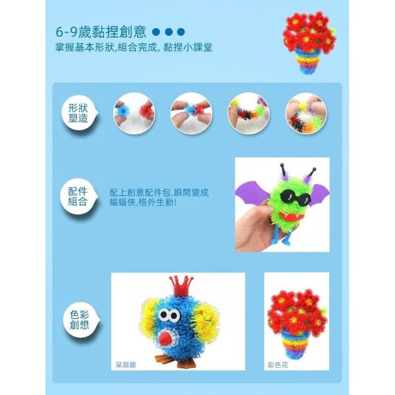 療癒紓壓百變蓬蓬黏黏球-細節圖5