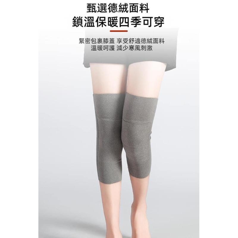 德絨加口袋保暖可加放暖暖護膝-細節圖2