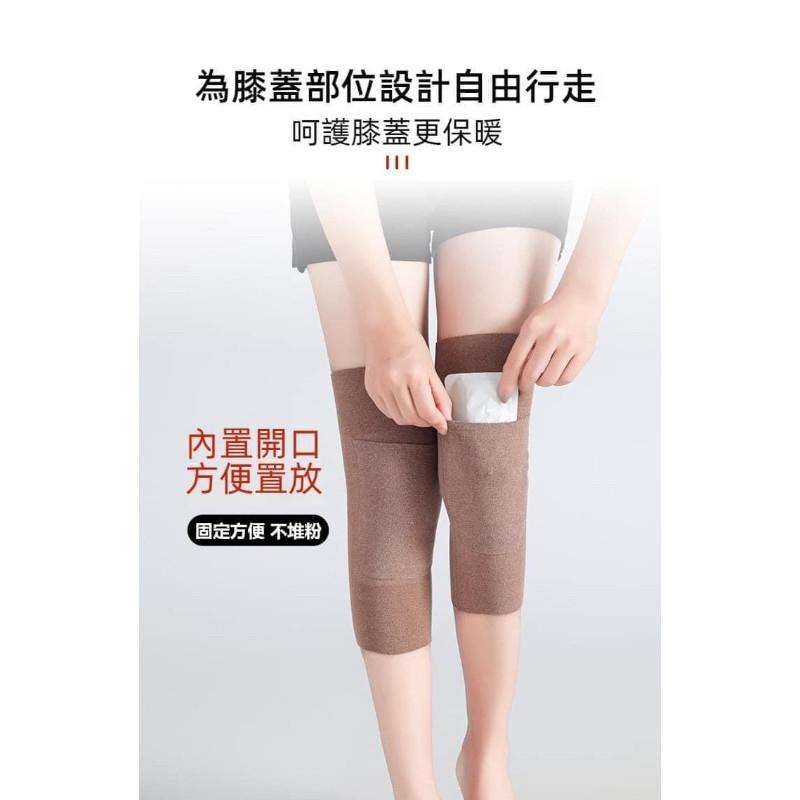 德絨加口袋保暖可加放暖暖護膝-細節圖4