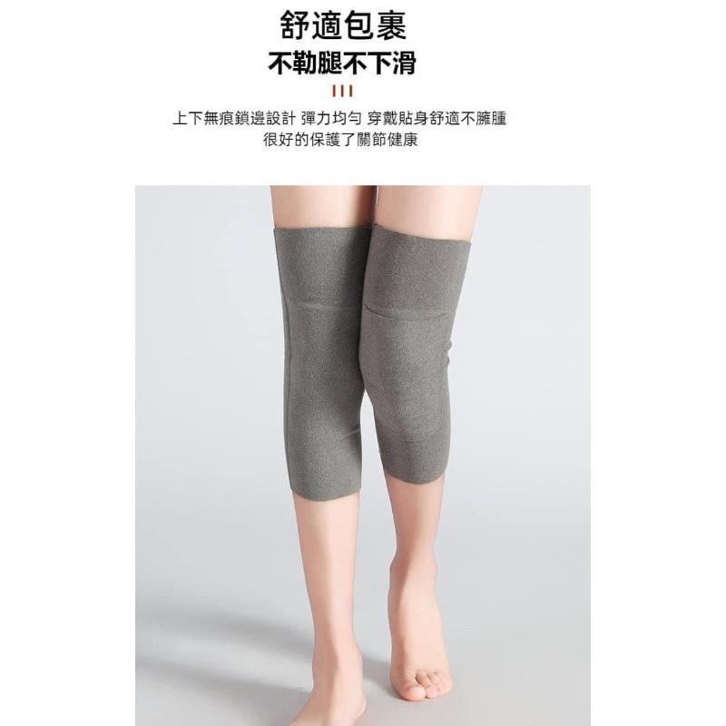 德絨加口袋保暖可加放暖暖護膝-細節圖5