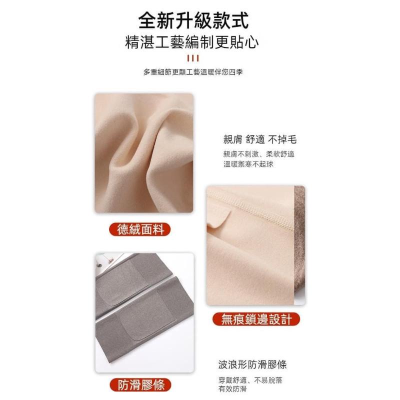 德絨加口袋保暖可加放暖暖護膝-細節圖6