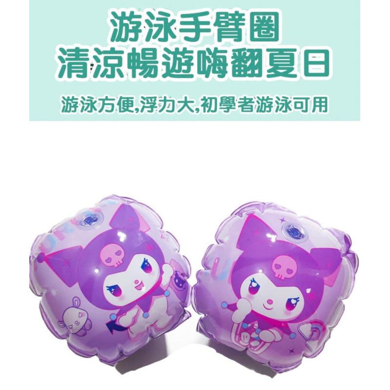 兒童卡通游泳手臂圈一對組-細節圖4
