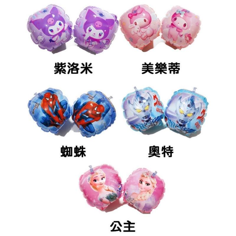 兒童卡通游泳手臂圈一對組-細節圖9