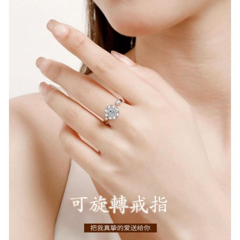 時來運轉超閃旋轉鑽石開口戒指-細節圖5