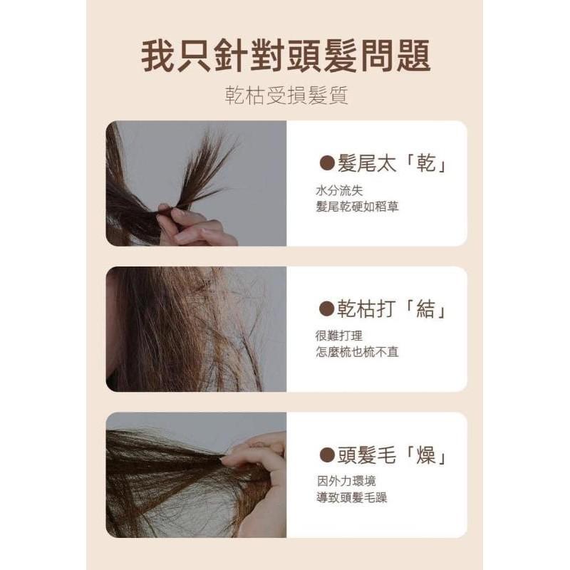 Nicor多肽胺基酸松露護髮素-細節圖2