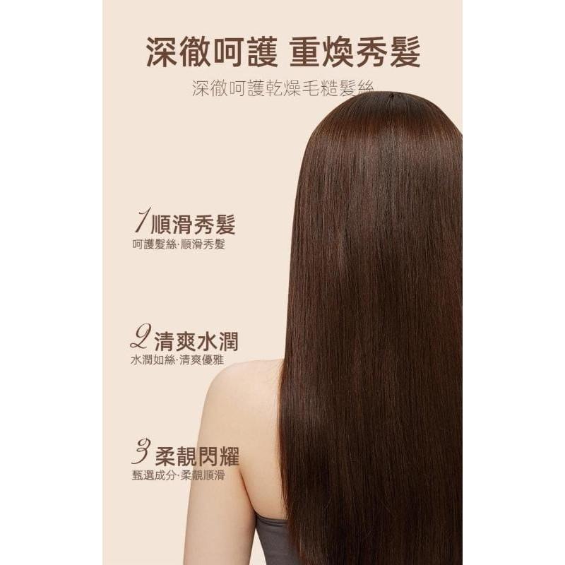 Nicor多肽胺基酸松露護髮素-細節圖8