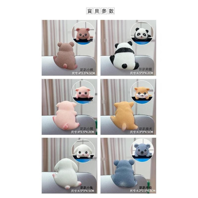 可愛趴趴翻牆療癒公仔動物(一組6隻)-細節圖7