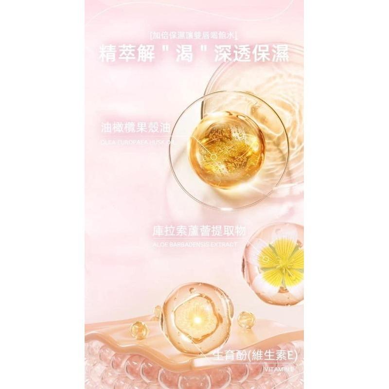 Kitty雜貨舖~滋潤甜心甜甜圈唇膜-細節圖6