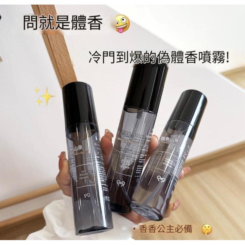 韓露熙木質調衣物香氛噴霧(一組2瓶)-細節圖2