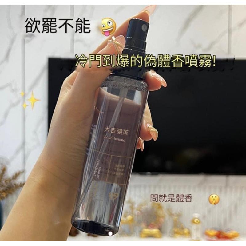 韓露熙木質調衣物香氛噴霧(一組2瓶)-細節圖3